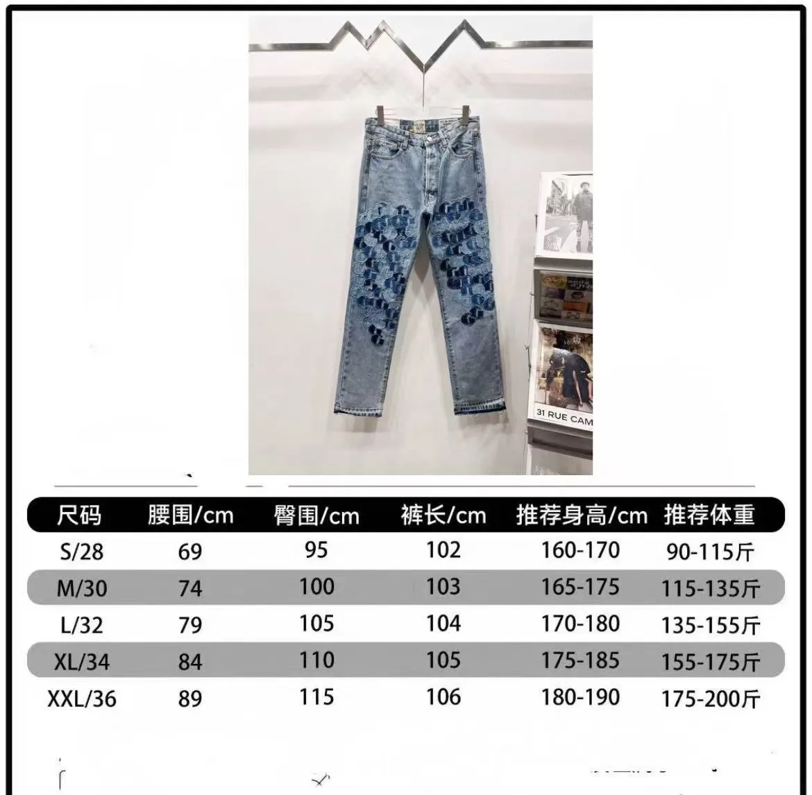P290 Style number: (c078) Gallery Dept. That is to say, the bell-bottom pants that have been eliminated by society have also been put to good use by GALLERY DEPT. Through reasonable revisions, the calf circumference is appropriately reduced, which can make the wearer wear a sense of stacking and drape, increasing the overall sense of fashion. Many items are very personalized and tasteful. Size: 28, 30, 32, 34, 36 (s-xxl) Color: blue